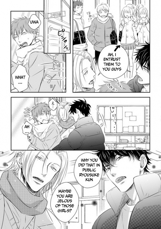 [Oume Nanase] Dekiai Boyfriend Ch. 1-5 + Omake [English] {A.R}_130