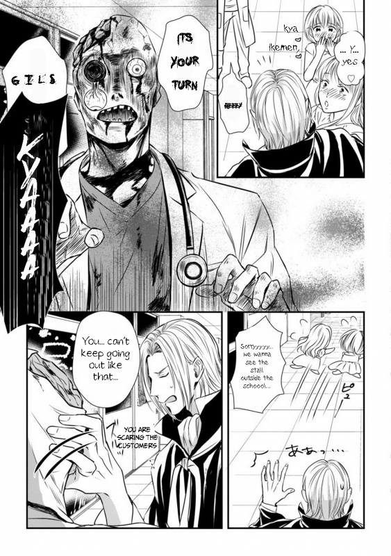 [Oume Nanase] Dekiai Boyfriend Ch. 2 [English] {A.R}_04