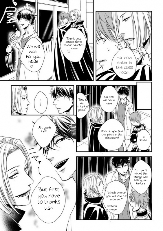 [Oume Nanase] Dekiai Boyfriend Ch. 2 [English] {A.R}_08