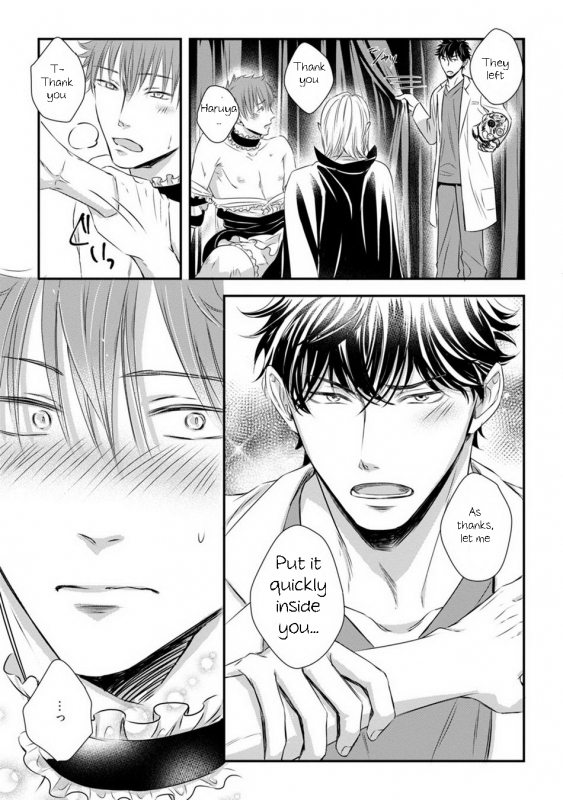 [Oume Nanase] Dekiai Boyfriend Ch. 2 [English] {A.R}_22