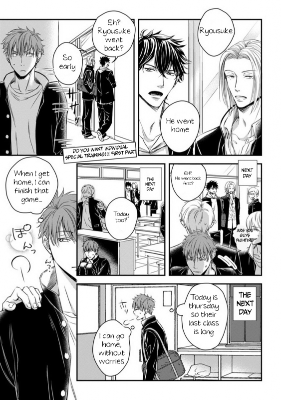 [Oume Nanase] Dekiai Boyfriend Ch. 3 [English] {A.R}_00