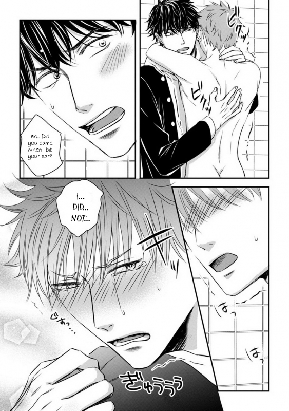[Oume Nanase] Dekiai Boyfriend Ch. 4 [English] {A.R}_06