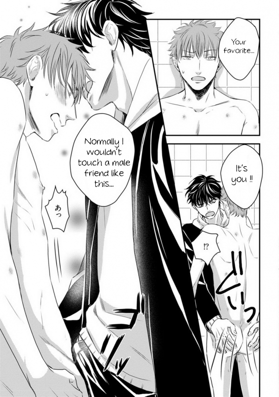 [Oume Nanase] Dekiai Boyfriend Ch. 4 [English] {A.R}_12