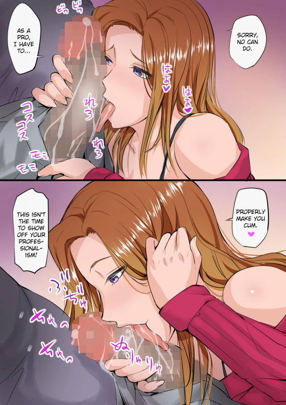 [Ourakuen] Musume ga AV Joyuu ni Natte Ita kara Sekkyou Su_09