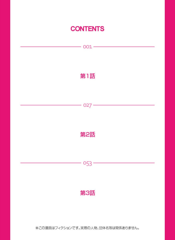 [Oyama Yasunaga] Saimin Dorei ~Semarikuru Gifu no Inbou (1~3 Set) [English] [CrowKaras_01