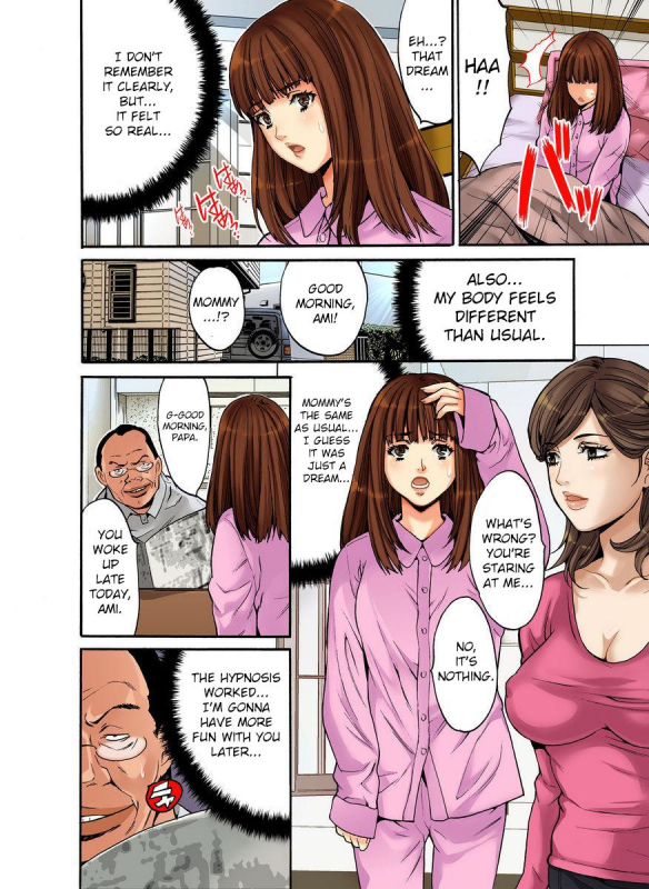 [Oyama Yasunaga] Saimin Dorei ~Semarikuru Gifu no Inbou (1~3 Set) [English] [CrowKaras_51