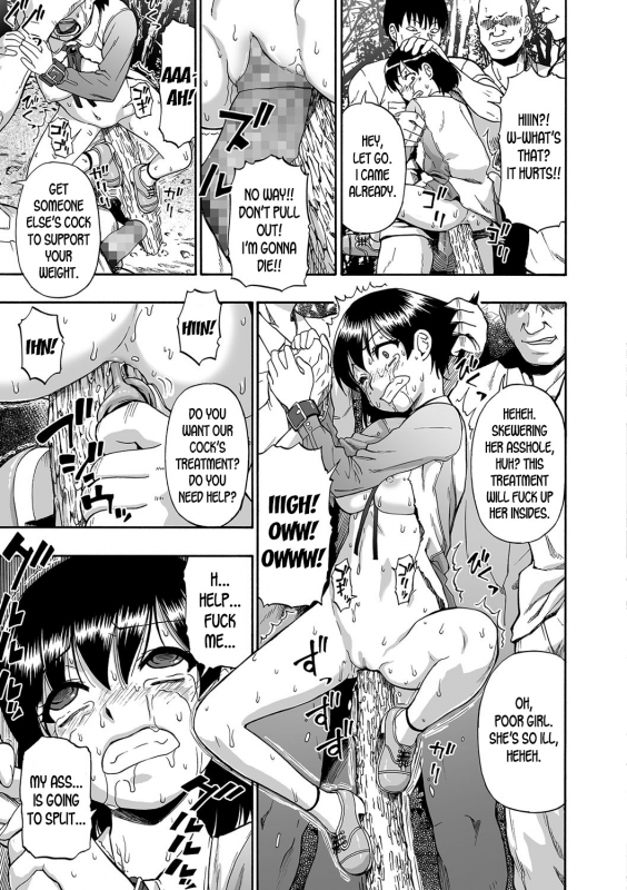 [Oyster] Gusha no Ishi Ch. 1-2 [English] [desudesu] [Digital]_15