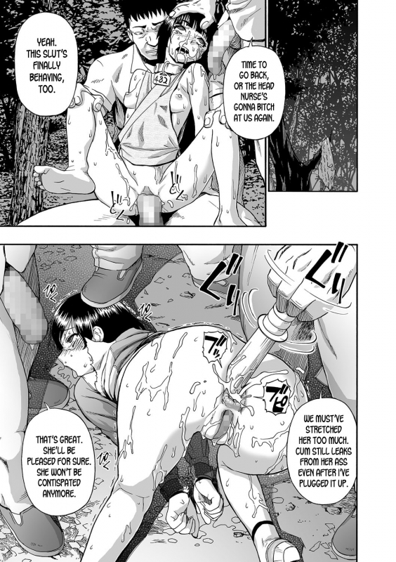 [Oyster] Gusha no Ishi Ch. 1-2 [English] [desudesu] [Digital]_19