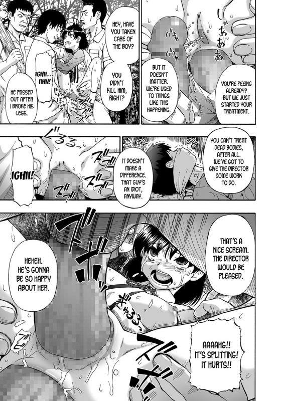 [Oyster] Gusha no Ishi Ch. 1-4 [English] [desudesu] [Digital]_11