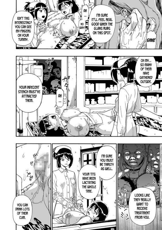 [Oyster] Gusha no Ishi Ch. 1-4 [English] [desudesu] [Digital]_68