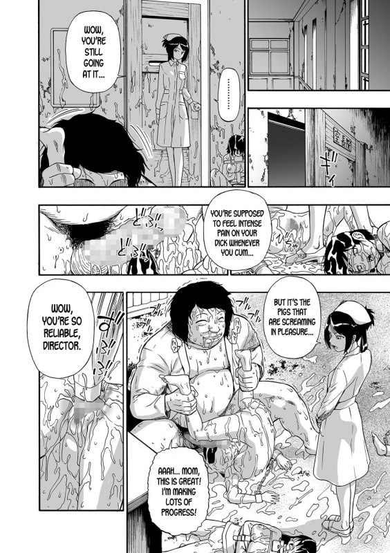 [Oyster] Gusha no Ishi Ch. 1-4 [English] [desudesu] [Digital]_76