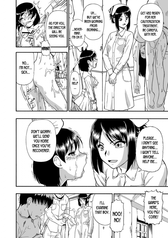 [Oyster] Gusha no Ishi Ch. 1-6 [English] [desudesu] [Digital]_022