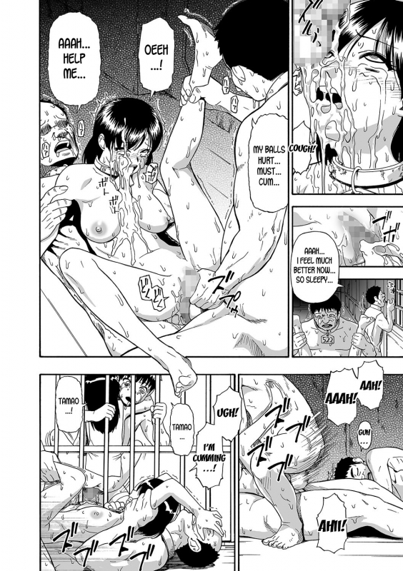 [Oyster] Gusha no Ishi Ch. 1-6 [English] [desudesu] [Digital]_060