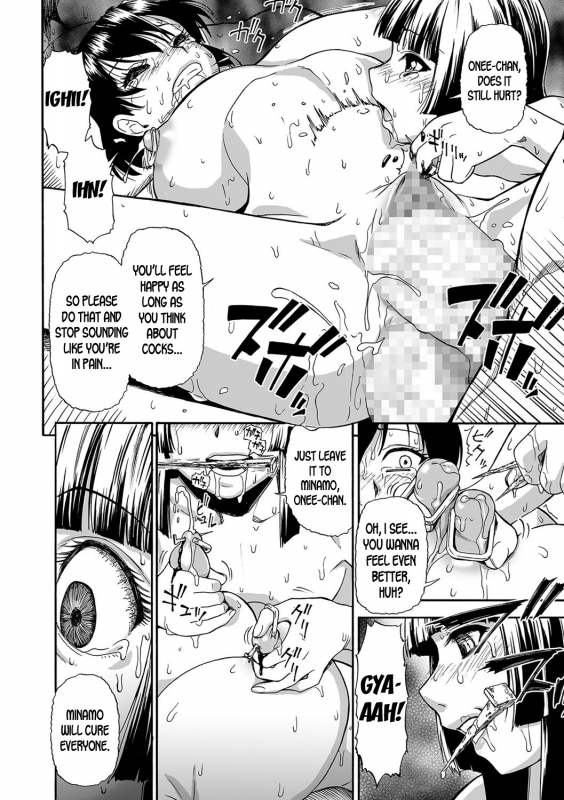 [Oyster] Gusha no Ishi Ch. 1-6 [English] [desudesu] [Digital]_100