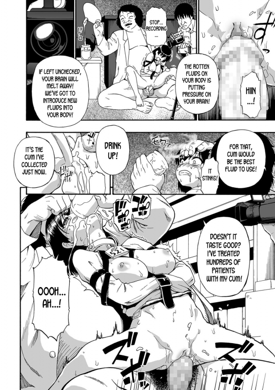 [Oyster] Gusha no Ishi [English] [desudesu] [Digital]_030