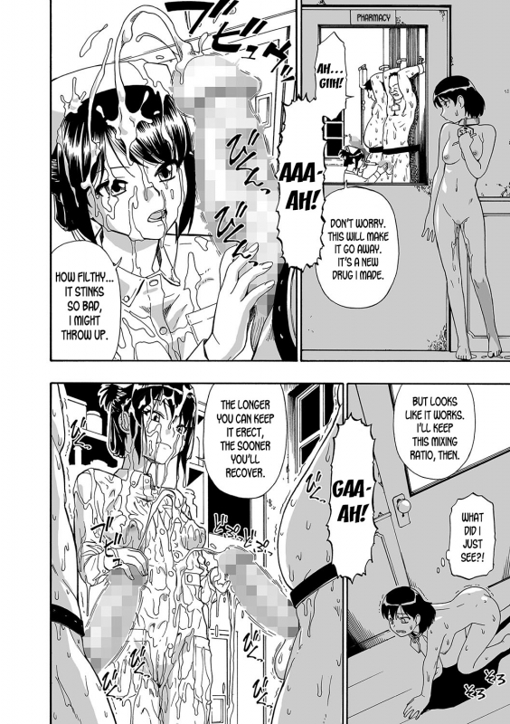 [Oyster] Gusha no Ishi [English] [desudesu] [Digital]_046