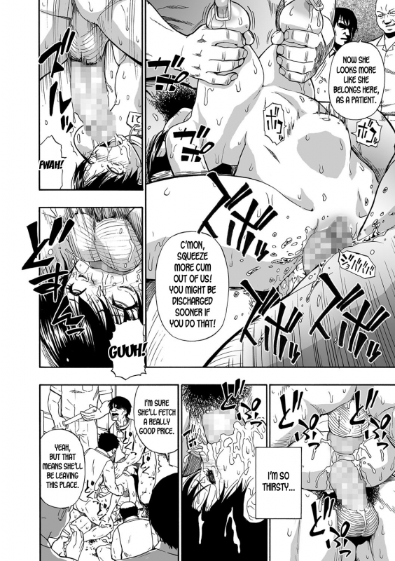 [Oyster] Gusha no Ishi [English] [desudesu] [Digital]_082