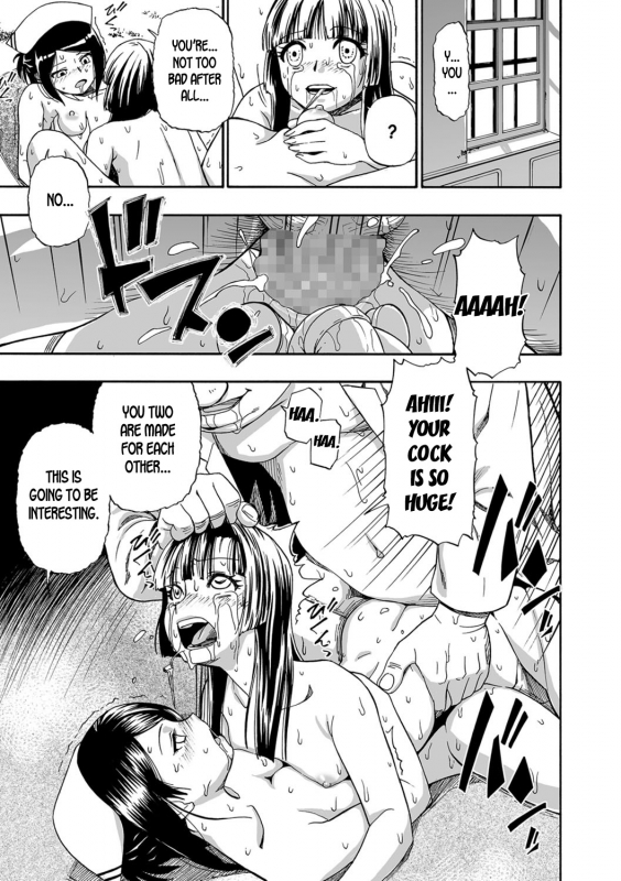 [Oyster] Gusha no Ishi [English] [desudesu] [Digital]_127