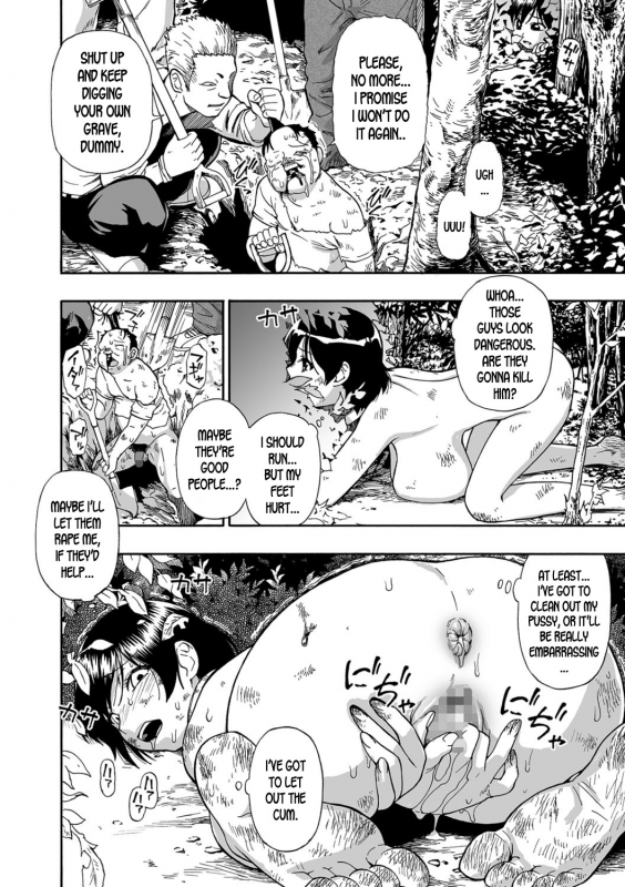 [Oyster] Gusha no Ishi [English] [desudesu] [Digital]_132