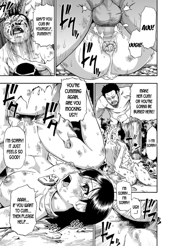 [Oyster] Gusha no Ishi [English] [desudesu] [Digital]_139