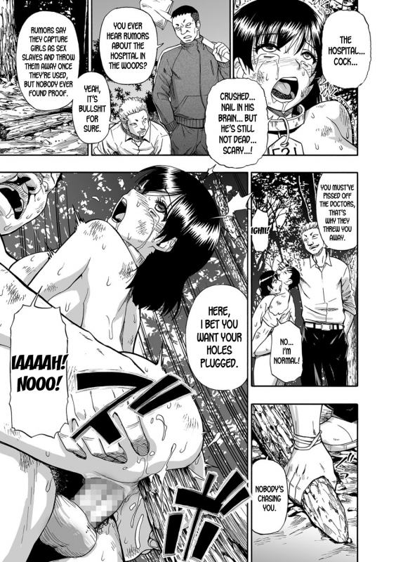 [Oyster] Gusha no Ishi [English] [desudesu] [Digital]_143