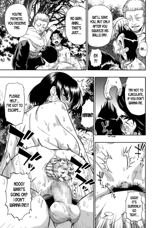 [Oyster] Gusha no Ishi [English] [desudesu] [Digital]_145