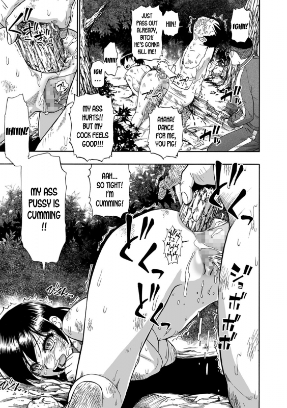 [Oyster] Gusha no Ishi [English] [desudesu] [Digital]_149