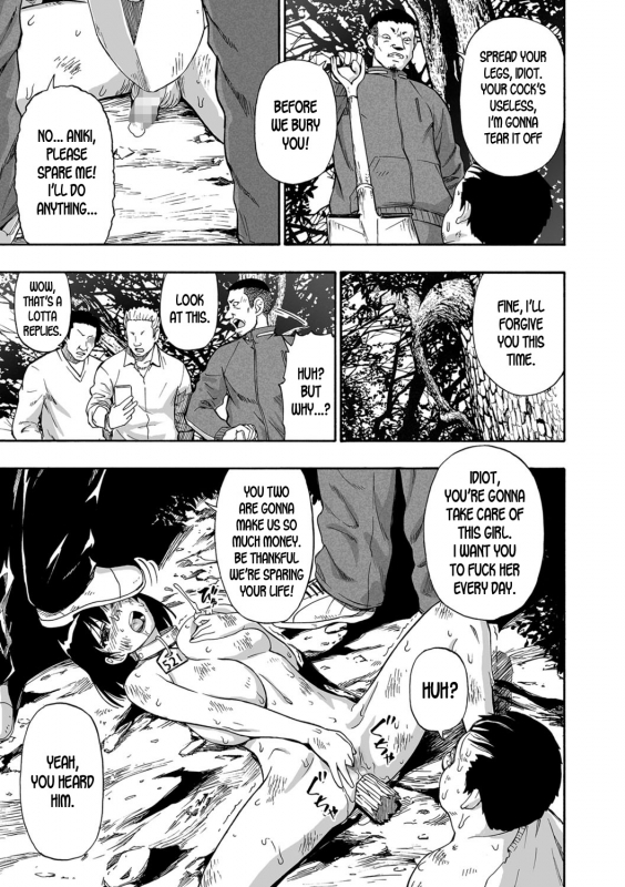 [Oyster] Gusha no Ishi [English] [desudesu] [Digital]_151