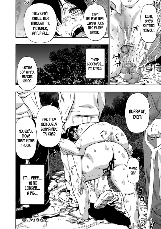 [Oyster] Gusha no Ishi [English] [desudesu] [Digital]_152