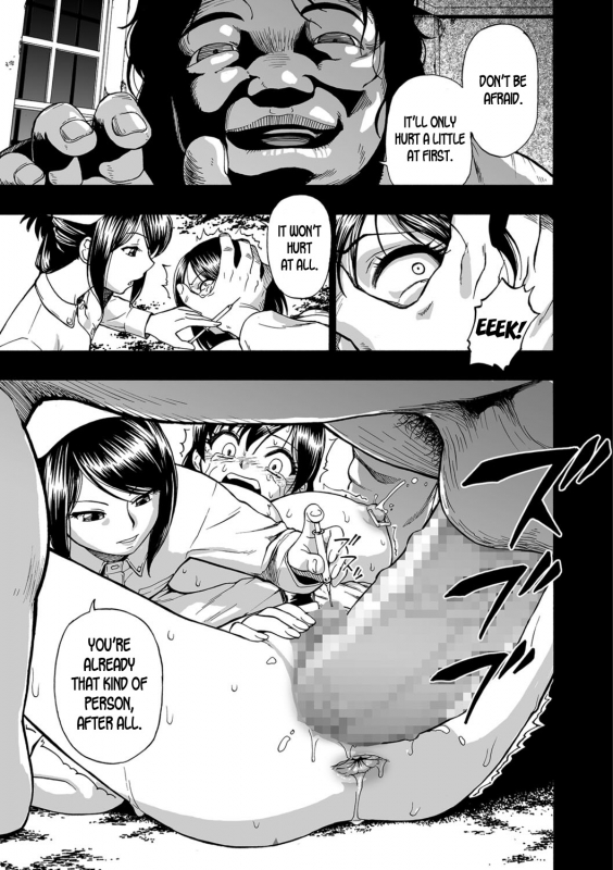 [Oyster] Gusha no Ishi [English] [desudesu] [Digital]_153