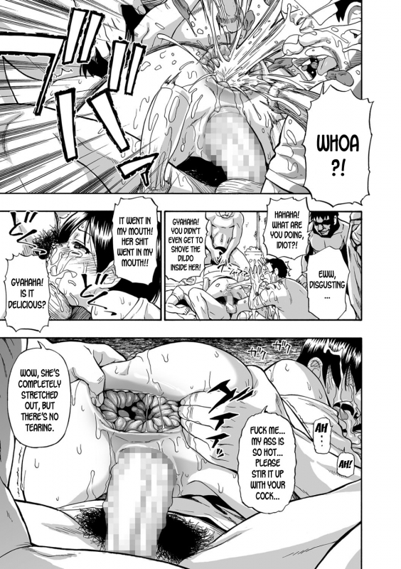 [Oyster] Gusha no Ishi [English] [desudesu] [Digital]_163