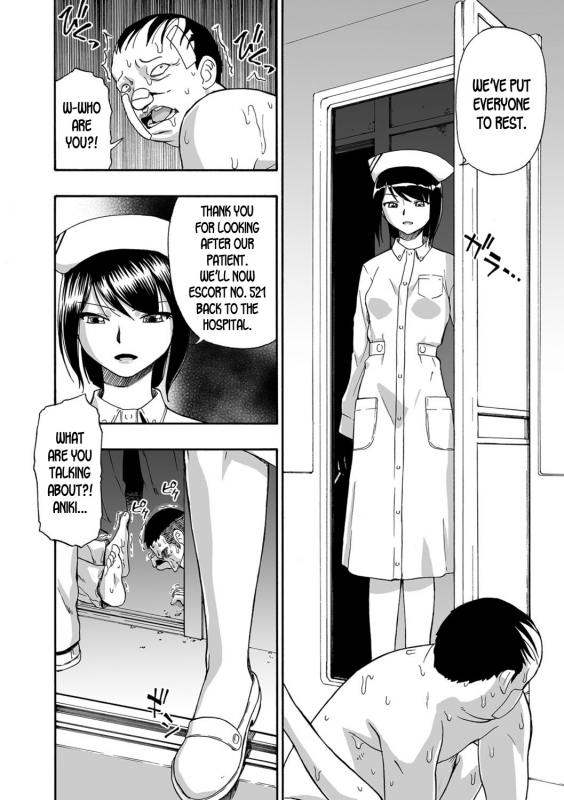 [Oyster] Gusha no Ishi [English] [desudesu] [Digital]_172