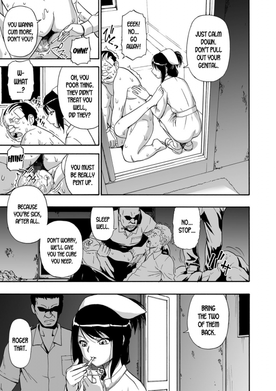 [Oyster] Gusha no Ishi [English] [desudesu] [Digital]_173