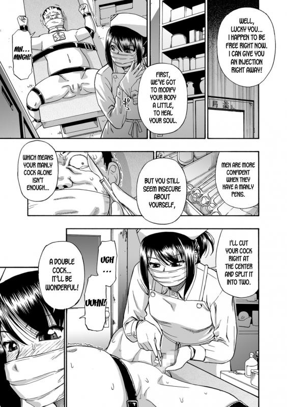 [Oyster] Gusha no Ishi [English] [desudesu] [Digital]_185