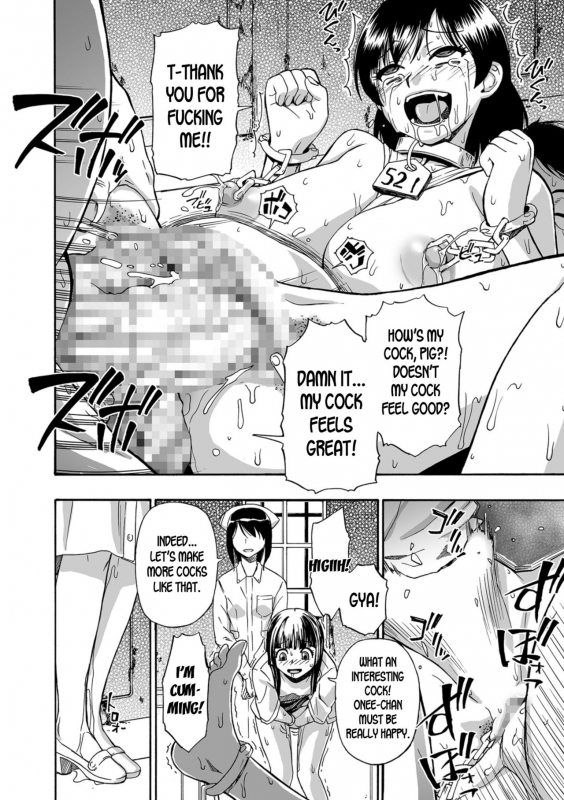 [Oyster] Gusha no Ishi [English] [desudesu] [Digital]_192