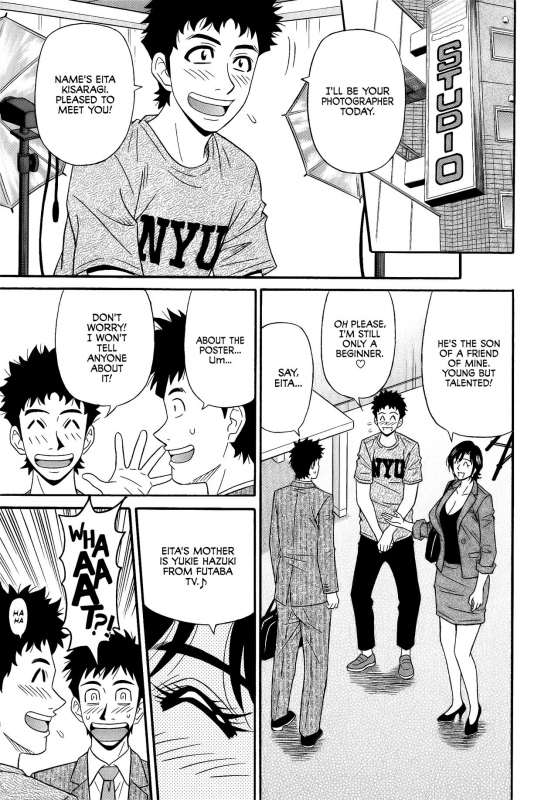 [Ozaki Akira] Hitoduma Inran Sousenkyo [English] [erc]_026