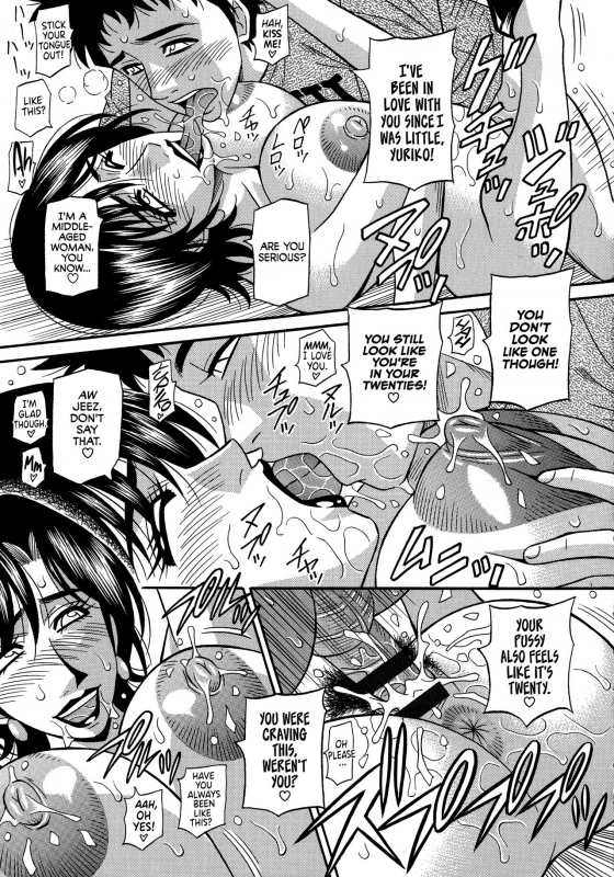 [Ozaki Akira] Hitoduma Inran Sousenkyo [English] [erc]_036