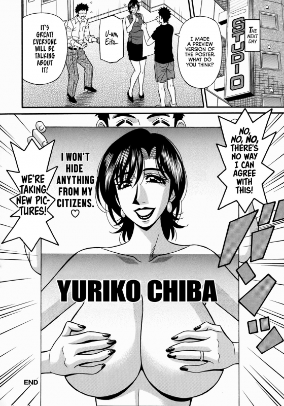 [Ozaki Akira] Hitoduma Inran Sousenkyo [English] [erc]_039