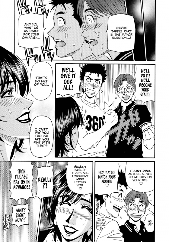 [Ozaki Akira] Hitoduma Inran Sousenkyo [English] [erc]_046