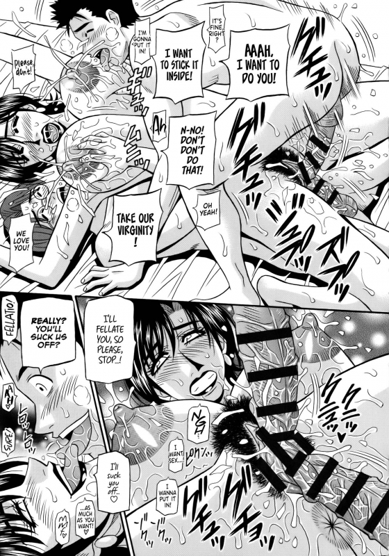 [Ozaki Akira] Hitoduma Inran Sousenkyo [English] [erc]_050