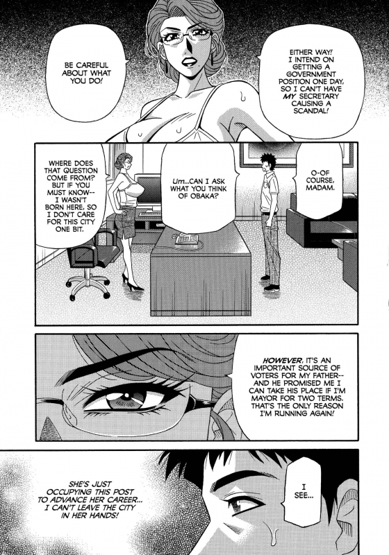 [Ozaki Akira] Hitoduma Inran Sousenkyo [English] [erc]_060