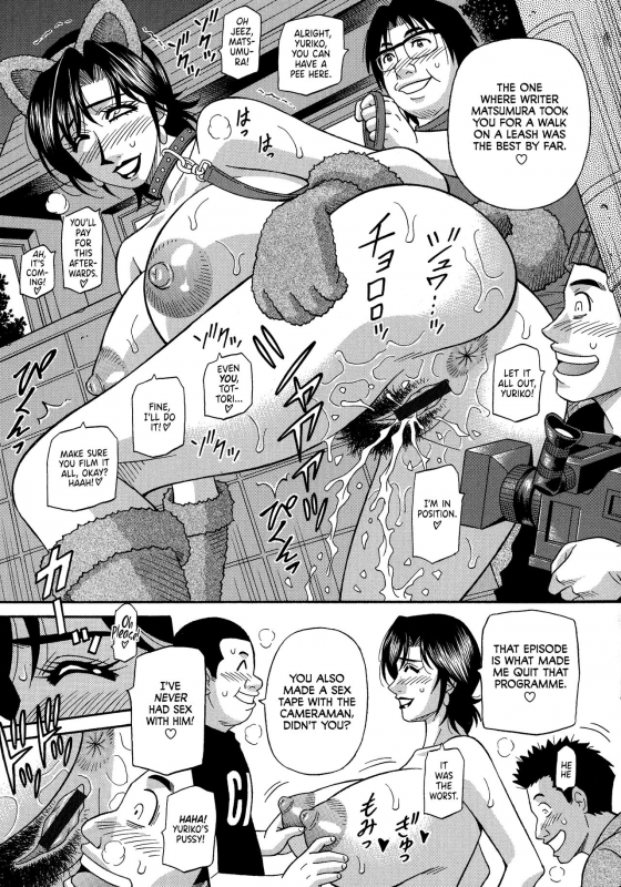 [Ozaki Akira] Hitoduma Inran Sousenkyo [English] [erc]_064