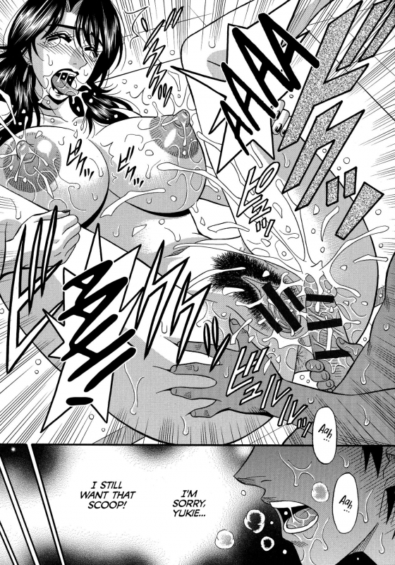 [Ozaki Akira] Hitoduma Inran Sousenkyo [English] [erc]_074