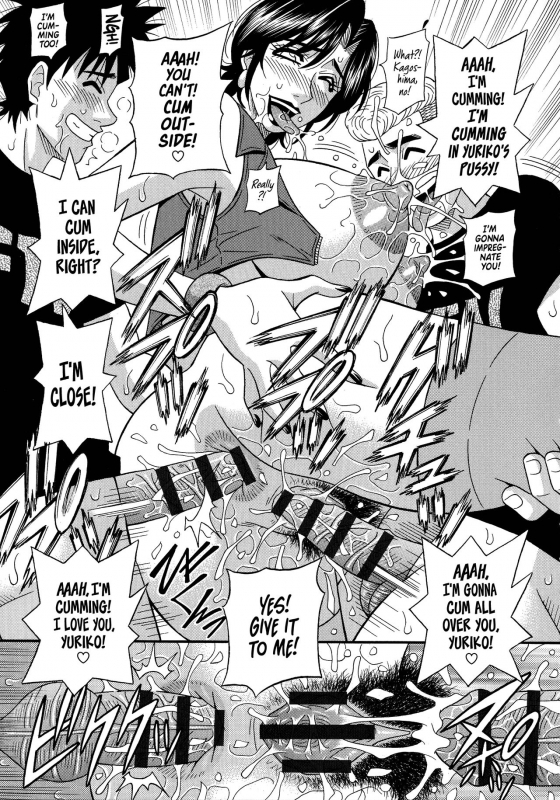 [Ozaki Akira] Hitoduma Inran Sousenkyo [English] [erc]_090