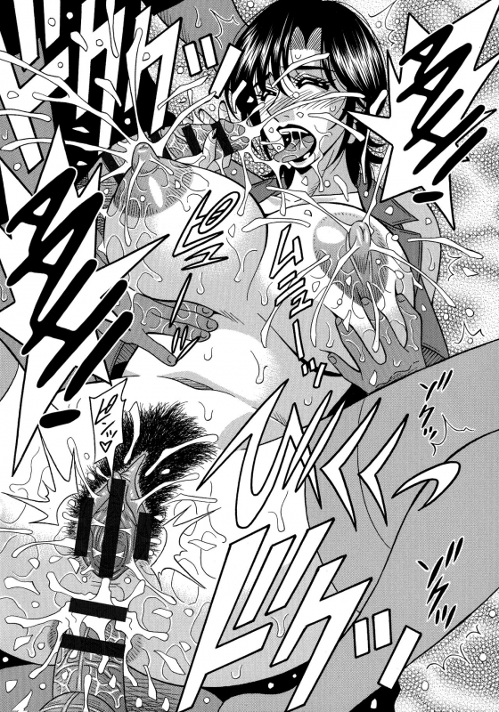 [Ozaki Akira] Hitoduma Inran Sousenkyo [English] [erc]_091