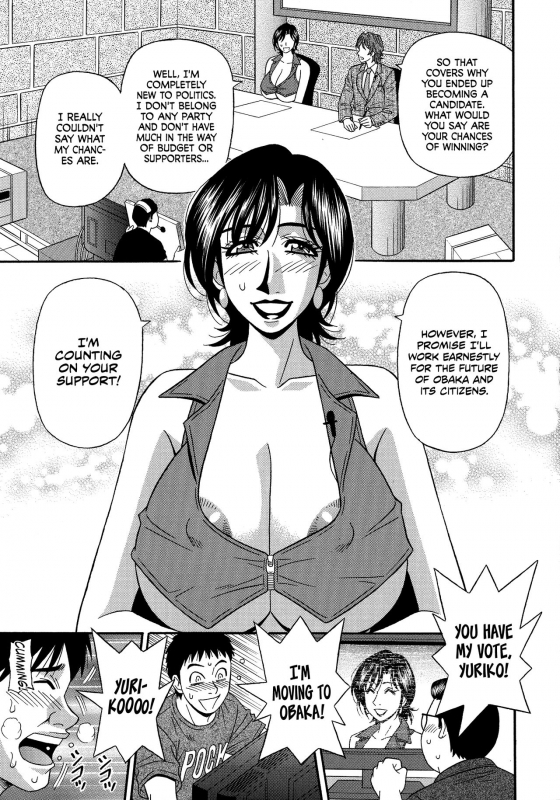 [Ozaki Akira] Hitoduma Inran Sousenkyo [English] [erc]_092