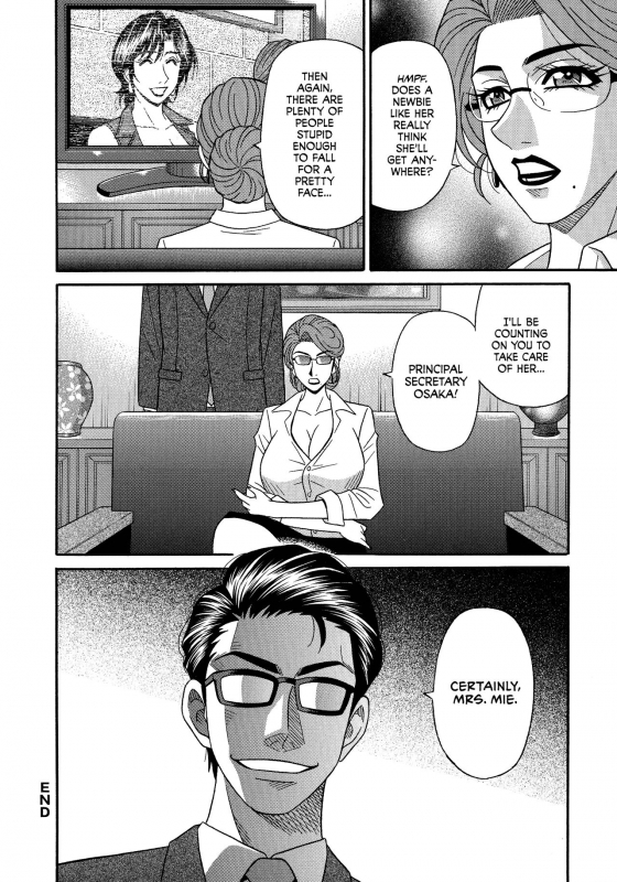 [Ozaki Akira] Hitoduma Inran Sousenkyo [English] [erc]_093