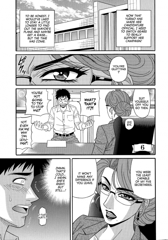 [Ozaki Akira] Hitoduma Inran Sousenkyo [English] [erc]_094