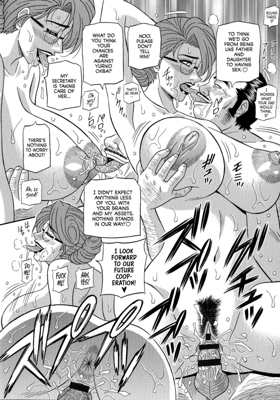 [Ozaki Akira] Hitoduma Inran Sousenkyo [English] [erc]_123