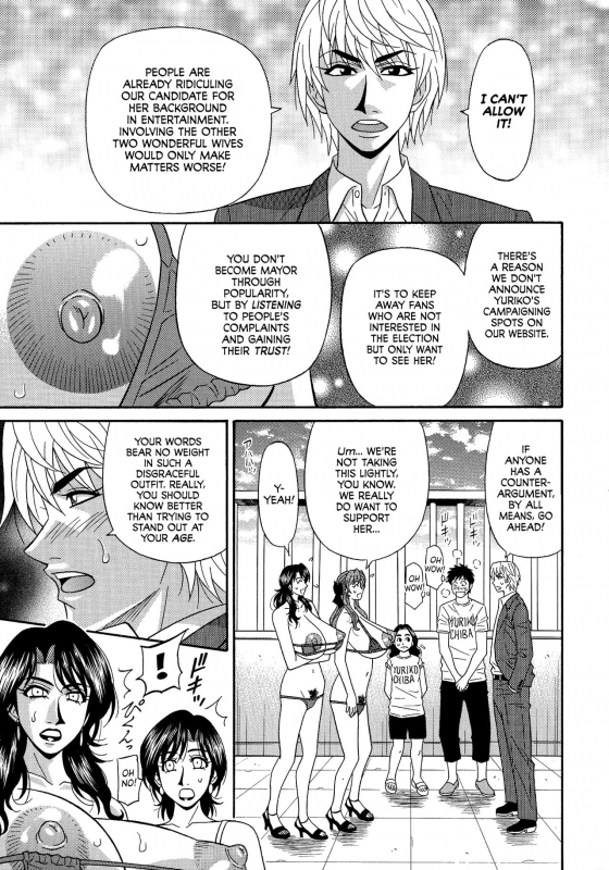 [Ozaki Akira] Hitoduma Inran Sousenkyo [English] [erc]_128